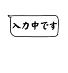 便利な即レススタンプ（シンプル）（個別スタンプ：9）