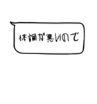 便利な即レススタンプ（シンプル）（個別スタンプ：10）