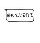 便利な即レススタンプ（シンプル）（個別スタンプ：11）