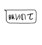 便利な即レススタンプ（シンプル）（個別スタンプ：12）