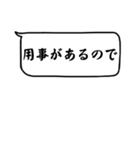 便利な即レススタンプ（シンプル）（個別スタンプ：13）