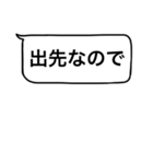 便利な即レススタンプ（シンプル）（個別スタンプ：14）