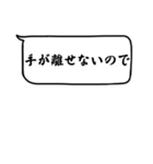 便利な即レススタンプ（シンプル）（個別スタンプ：15）
