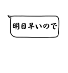 便利な即レススタンプ（シンプル）（個別スタンプ：16）