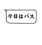 便利な即レススタンプ（シンプル）（個別スタンプ：17）