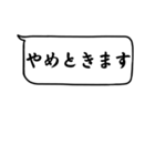 便利な即レススタンプ（シンプル）（個別スタンプ：18）