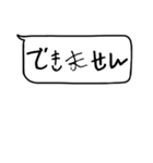 便利な即レススタンプ（シンプル）（個別スタンプ：19）