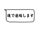 便利な即レススタンプ（シンプル）（個別スタンプ：21）