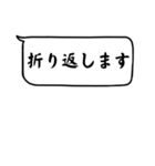 便利な即レススタンプ（シンプル）（個別スタンプ：22）