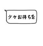 便利な即レススタンプ（シンプル）（個別スタンプ：23）