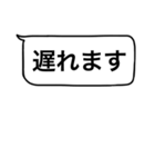 便利な即レススタンプ（シンプル）（個別スタンプ：24）