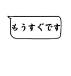 便利な即レススタンプ（シンプル）（個別スタンプ：25）