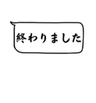 便利な即レススタンプ（シンプル）（個別スタンプ：26）