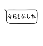 便利な即レススタンプ（シンプル）（個別スタンプ：27）