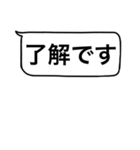 便利な即レススタンプ（シンプル）（個別スタンプ：30）