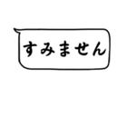 便利な即レススタンプ（シンプル）（個別スタンプ：31）