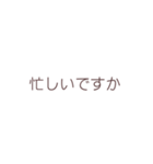 ひろしです文字スタンプ（個別スタンプ：4）