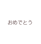 ひろしです文字スタンプ（個別スタンプ：12）