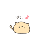 ねこすらいむ 日常（個別スタンプ：5）