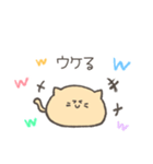 ねこすらいむ 日常（個別スタンプ：7）