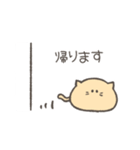 ねこすらいむ 日常（個別スタンプ：10）