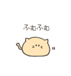 ねこすらいむ 日常（個別スタンプ：11）