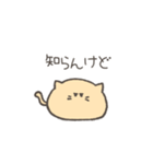 ねこすらいむ 日常（個別スタンプ：14）