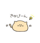 ねこすらいむ 日常（個別スタンプ：39）