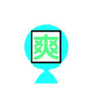 貴方の気持ちを匿名で言ってくれるそうです（個別スタンプ：10）