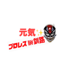 プロレスIN釧路なう（個別スタンプ：1）