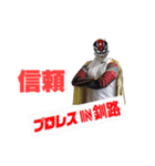 プロレスIN釧路なう（個別スタンプ：5）