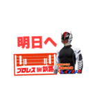 プロレスIN釧路なう（個別スタンプ：6）
