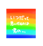 心に響かせる（個別スタンプ：11）