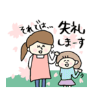 春に使える日常会話親子スタンプ☆POCAママ（個別スタンプ：36）