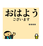 僧侶が使えそうなスタンプ 2（個別スタンプ：1）