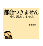 僧侶が使えそうなスタンプ 2（個別スタンプ：19）