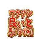 肯定するエセお嬢様の派手なスタンプ（個別スタンプ：16）