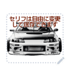 ⚫車カスタムスポーツカー日本 その2（個別スタンプ：2）