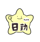 看護師あるあるを叫ぶ血小板.（個別スタンプ：2）