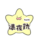 看護師あるあるを叫ぶ血小板.（個別スタンプ：3）