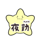 看護師あるあるを叫ぶ血小板.（個別スタンプ：4）