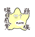 看護師あるあるを叫ぶ血小板.（個別スタンプ：7）
