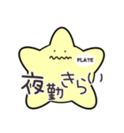 看護師あるあるを叫ぶ血小板.（個別スタンプ：9）
