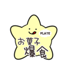 看護師あるあるを叫ぶ血小板.（個別スタンプ：12）
