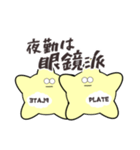 看護師あるあるを叫ぶ血小板.（個別スタンプ：16）