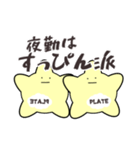 看護師あるあるを叫ぶ血小板.（個別スタンプ：17）