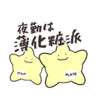看護師あるあるを叫ぶ血小板.（個別スタンプ：18）