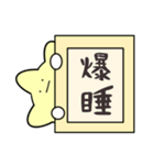 看護師あるあるを叫ぶ血小板.（個別スタンプ：21）
