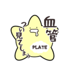 看護師あるあるを叫ぶ血小板.（個別スタンプ：23）
