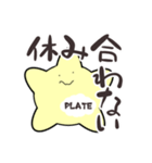 看護師あるあるを叫ぶ血小板.（個別スタンプ：25）